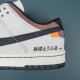 Nike SB Dunk Low AE White Black Men Shoes